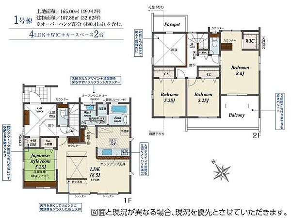 間取り：312001310674