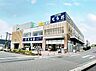 周辺：生鮮市場てらおユーカリが丘店 徒歩20分。 1580m