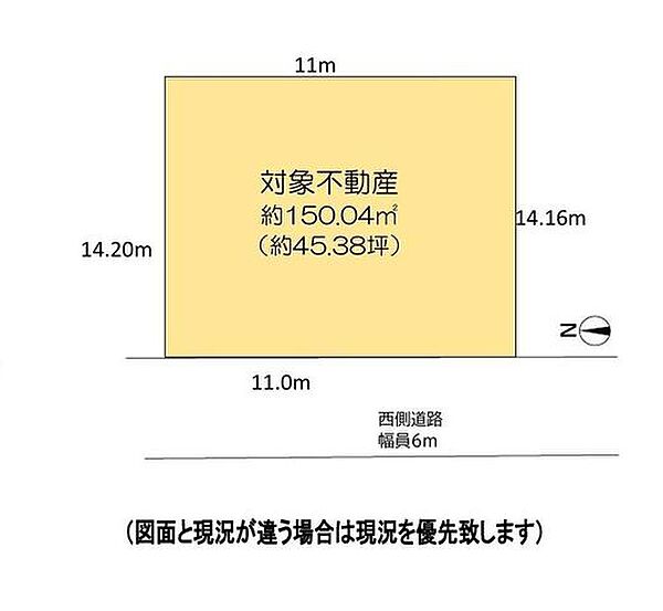 区画図：312001327418