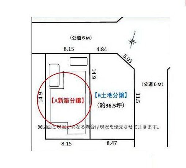 ●区画図●