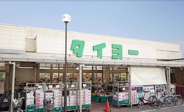 スーパー タイヨー 千葉店まで800ｍ
