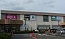 周辺：スーパーベルクス稲毛天台店　徒歩10分　800ｍ