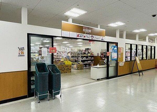 あっぱれ志津店 徒歩18分。徒歩16分 1420m