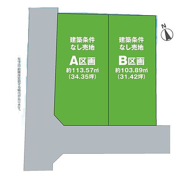 ●区画図●