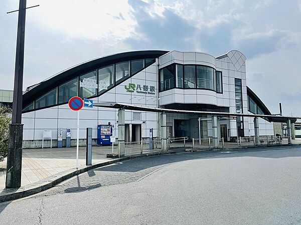 八街駅(JR東日本 総武本線) 徒歩30分。 2360m