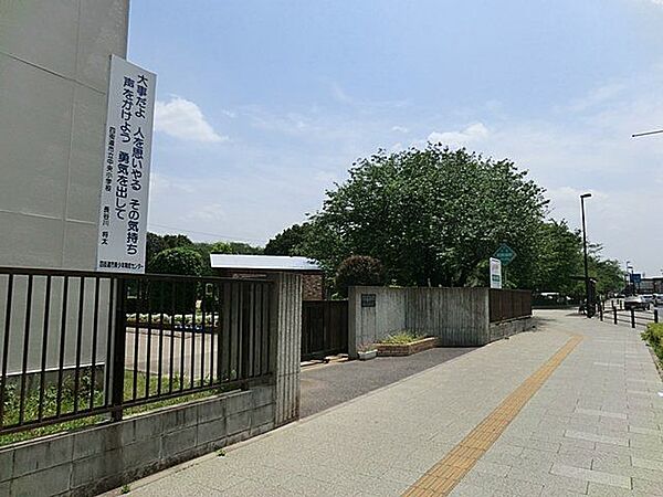 四街道市立中央小学校 徒歩15分。 1130m