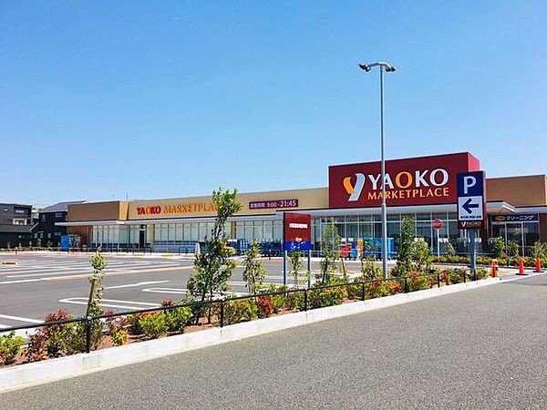 ヤオコー八千代緑が丘店 徒歩39分。 3050m