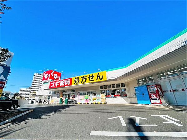 スギ薬局八千代中央店 徒歩35分。 2770m