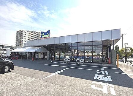 スーパー トウズ京成佐倉店まで約1430m、徒歩18分