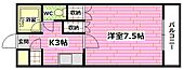 広島市安芸区矢野東5丁目 3階建 築30年のイメージ