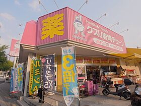 日宝ポニクレール府中  ｜ 広島県安芸郡府中町青崎東（賃貸マンション1LDK・5階・49.40㎡） その29