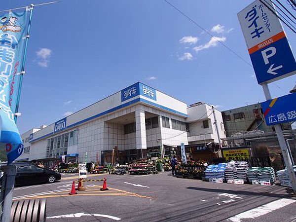 画像21:【ホームセンター】DCM DAIKI(DCMダイキ) 海田店まで851ｍ