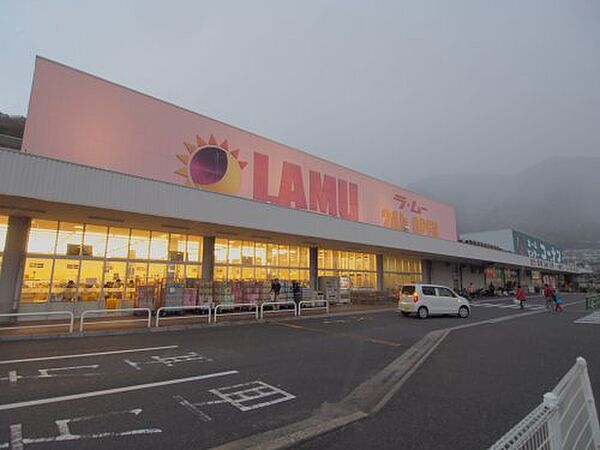 画像23:【スーパー】LAMU(ラ・ムー) 中野東店まで176ｍ