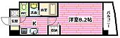 広島市安芸区矢野西1丁目 5階建 築24年のイメージ