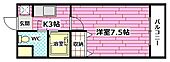 広島市安芸区矢野西4丁目 4階建 築28年のイメージ
