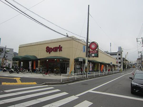 画像27:【スーパー】Spark(スパーク) 浜田店まで556ｍ