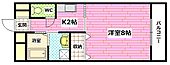 広島市安芸区船越南2丁目 3階建 築21年のイメージ