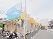 ソフィアコート海田昭和町のイメージ