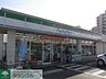 周辺：ファミリーマート千葉矢作町店 907m