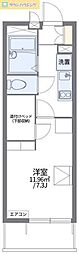 レオパレスサンクフルコート 1Kの間取図画像
