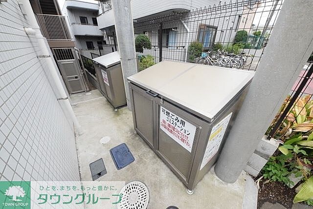 その他