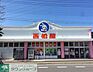 周辺：西松屋佐倉石川店 徒歩33分。ショッピングセンター 2620m
