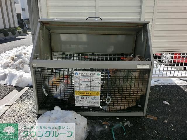 その他