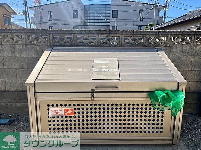 その他