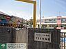 周辺：やまと幼稚園 徒歩30分。 2380m