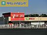 周辺：ヤオコーミノリア稲毛海岸店 徒歩8分。 600m