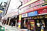 周辺：ドン・キホーテ船橋南口店 徒歩17分。ディスカウントショップ 1330m
