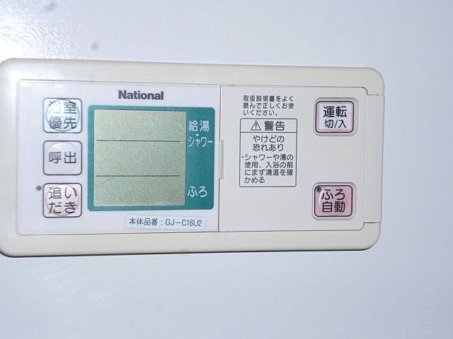 浴室