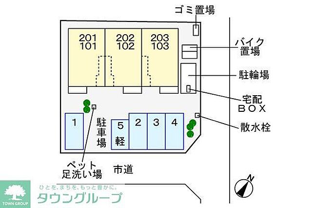 駐車場