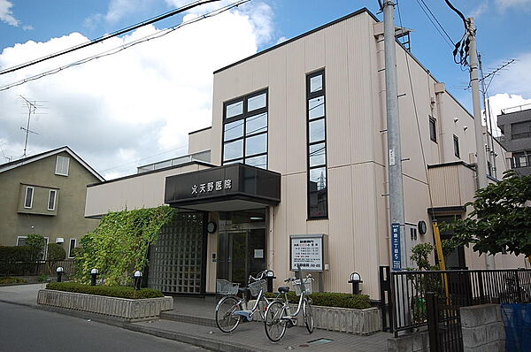 天野病院