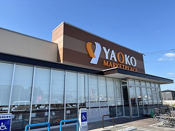 ヤオコー志木宗岡店 徒歩16分。 1200m