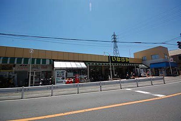 いなげや和光新倉店 徒歩6分。 480m