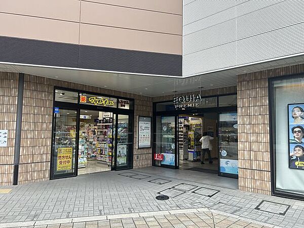 マツモトキヨシEQUiA PREMIE和光店 430m