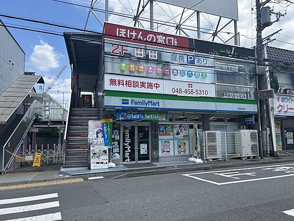 ファミリーマート和光北口店 徒歩4分。 320m