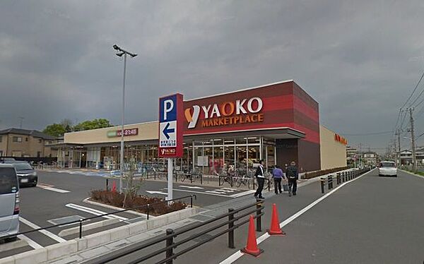 ヤオコー志木宗岡店 徒歩12分。 920m