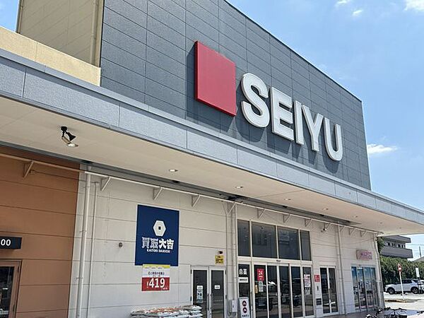 西友新座店 徒歩13分。 1040m