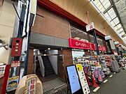 たこそうマンションの賃貸物件