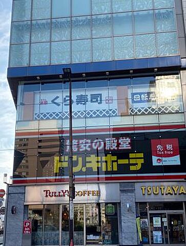 周辺
