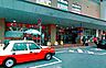周辺：くらし館 南福岡店（551m）