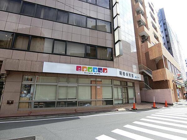 ニチイキッズ曙橋保育園 約119ｍ