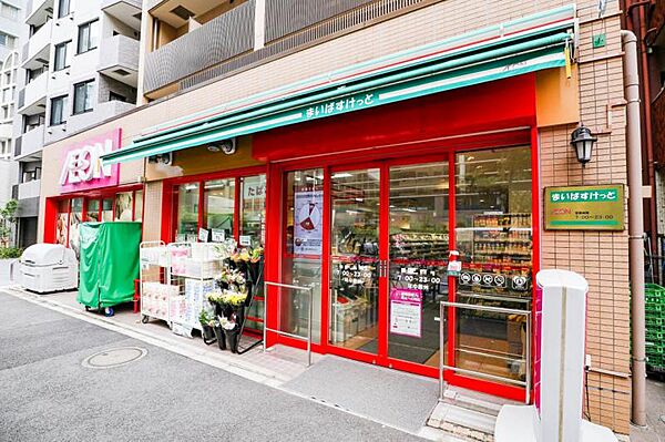まいばすけっと新宿住吉町 約159ｍ
