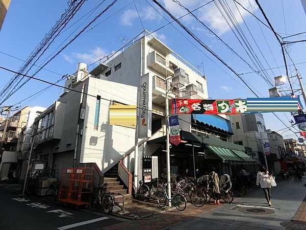 グルメシティ東尾久店 約316ｍ
