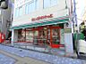 周辺：まいばすけっと大島1丁目店 約569ｍ