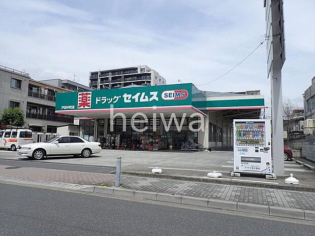 ドラッグセイムス戸田中町店 徒歩2分。 140m