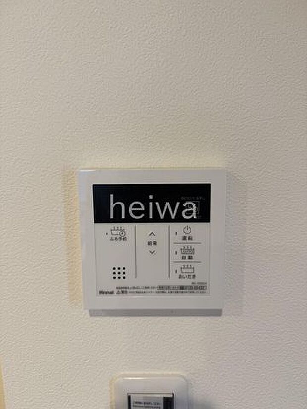 【給湯器パネル】