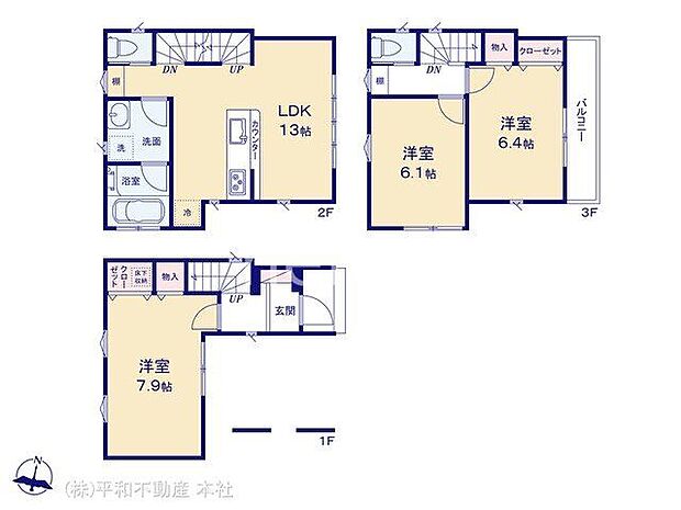 図面と異なる場合は現況を優先